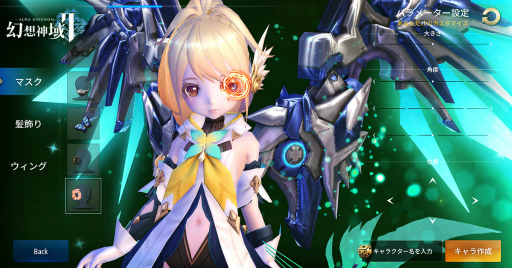 画像ギャラリー No.004のサムネイル画像 / 「幻想神域2」キャラメイク&守護者システムの情報が公開――アクセサリーは装着位置や拡大縮小なども自由自在
