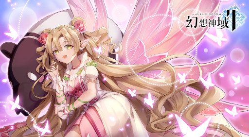画像ギャラリー No.001のサムネイル画像 / 「幻想神域2」守護者“シルフ”がショップに登場