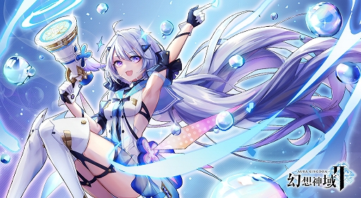 画像ギャラリー No.001のサムネイル画像 / 「幻想神域2」,守護者“コーディ”が再び登場。新たな期間限定イベントも開催中