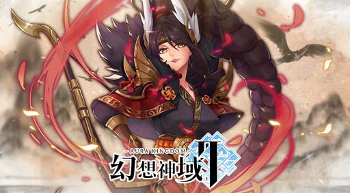 画像ギャラリー No.001のサムネイル画像 / 「幻想神域2」に守護者 千隼が再登場。イベント“わくわく！レア虎を捕まえよう！”開催中