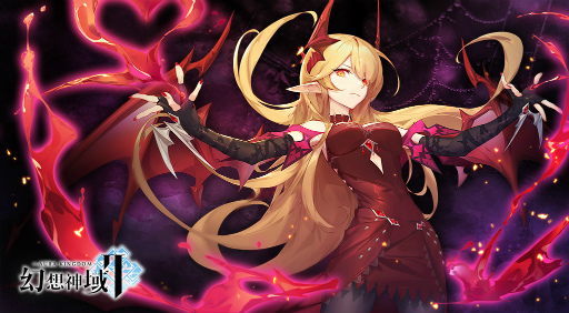 画像ギャラリー No.001のサムネイル画像 / 「幻想神域2」，守護者“エリザベス”が登場。2周年イベントは7月28日11：00まで開催中