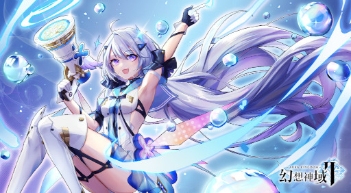 画像ギャラリー No.001のサムネイル画像 / 「幻想神域2」，守護者“コーディ”が再登場。期間限定イベント“BBQ大作戦”も復刻開催