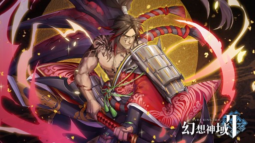 画像ギャラリー No.001のサムネイル画像 / 「幻想神域2」，守護者・スサノオが本日登場。期間限定イベント“古城の危機”も