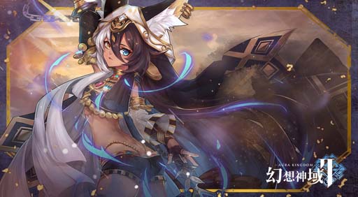 画像ギャラリー No.001のサムネイル画像 / 「幻想神域2」，守護者「アヌビス」が再登場。イベント“メェメェフェスタ”も開催中