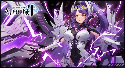 画像ギャラリー No.001のサムネイル画像 / 「幻想神域2」，新たな守護者“アメノムラクモ”がショップに登場