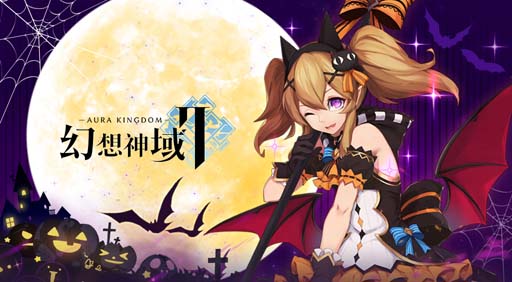 画像ギャラリー No.001のサムネイル画像 / 「幻想神域2」,小悪魔リリスがショップに登場。イベント“遺跡の宝物探し”も開催中