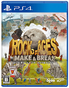 画像ギャラリー No.008のサムネイル画像 / PS4/Switch向けソフト「ロック・オブ・エイジス:メイク&ブレイク」が8月20日に発売。開発スタッフが制作秘話を語るトレイラーも公開