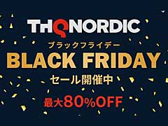THQ NordicがブラックフライデーセールをPS Storeで開催。「Destroy All Humans!」などが最大80％オフに
