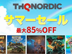 「Kingdoms of Amalur: Re-Reckoning」などPS4/Switch用DLタイトルが最大85％オフに。THQ Nordic Japanがサマーセールを開催中