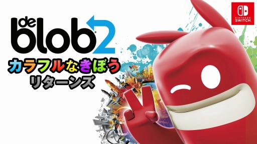 画像ギャラリー No.019のサムネイル画像 / PS4/Switchタイトルが最大80％オフになる「THQ Nordicアーリーオータムセール2021第三弾」が開催