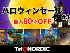 PS4/Switch向け23タイトルが最大80％オフ。「THQ Nordicハロウィンセール2021 第三弾」が本日スタート