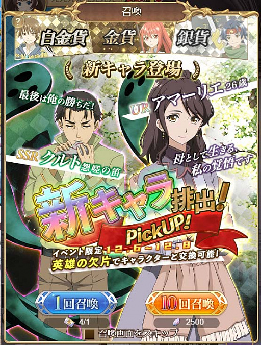 画像ギャラリー No.004のサムネイル画像 / 「八男って、それはないでしょう!アンサンブルライフ」,新仲間キャラクターとイベント内容が公開