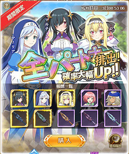 画像ギャラリー No.003のサムネイル画像 / 「八男って、それはないでしょう！アンサンブルライフ」，新パートナーキャラクター“レイラ”が登場