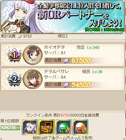 画像ギャラリー No.006のサムネイル画像 / 「八男って、それはないでしょう！アンサンブルライフ」，新パートナーキャラクター“レイラ”が登場