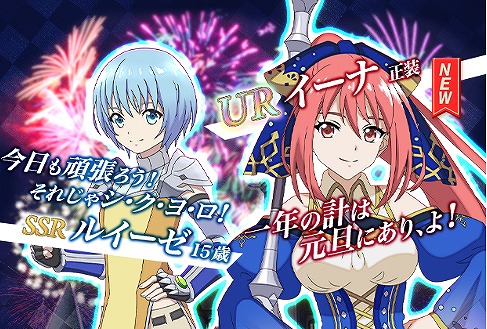 画像ギャラリー No.002のサムネイル画像 / 「八男って、それはないでしょう！アンサンブルライフ」新仲間“イーナ_正装（UR）”が登場