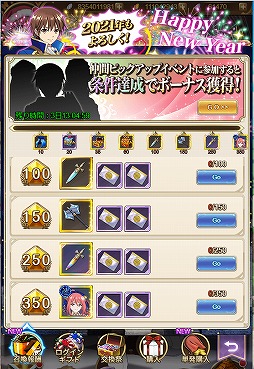 画像ギャラリー No.004のサムネイル画像 / 「八男って、それはないでしょう！アンサンブルライフ」新仲間“イーナ_正装（UR）”が登場