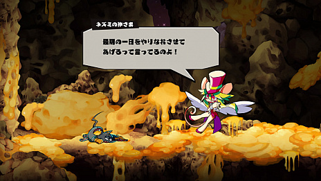 画像ギャラリー No.010のサムネイル画像 / 日本一ソフトウェアの新作リズムアクション「MAD RAT DEAD」が2020年10月29日に発売。「夜廻」シリーズを手掛けた溝上 侑氏がディレクター