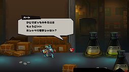 画像ギャラリー No.003のサムネイル画像 / 「MAD RAT DEAD」体験版プレイレポート。横スクロールアクションとリズムゲームを合わせた，軽快なプレイが楽しめる