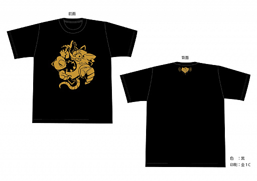画像ギャラリー No.001のサムネイル画像 / 「MAD RAT DEAD」,グッズ第五弾が発売