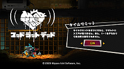 画像ギャラリー No.003のサムネイル画像 / 「MAD RAT DEAD」,新たな6曲やイージーモードなどを4月21日のアップデートで追加
