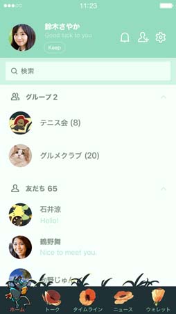 画像ギャラリー No.006のサムネイル画像 / 「MAD RAT DEAD」発売1周年記念特設サイトを公開。LINE着せかえが配信中