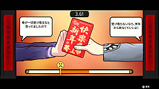画像ギャラリー No.002のサムネイル画像 / 「Chinese Parents」の日本語Switch版が8月20日リリース。中国を舞台にしたユニークな人生シミュレーション
