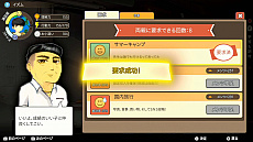 画像ギャラリー No.006のサムネイル画像 / 「Chinese Parents」の日本語Switch版が8月20日リリース。中国を舞台にしたユニークな人生シミュレーション
