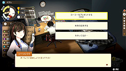 画像ギャラリー No.004のサムネイル画像 / 中国生まれの中国式子育てシム「Chinese Parents」のSwitch向け日本語版が本日リリース。メンツを保ち，学んで遊んで大学入試に立ち向かう