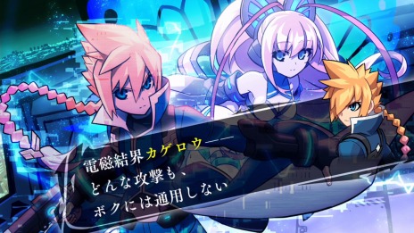 画像ギャラリー No.008のサムネイル画像 / Steam版「蒼き雷霆 ガンヴォルト 爪」が本日リリース。6月29日まで20％オフになるローンチセールを実施中