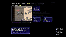 画像ギャラリー No.006のサムネイル画像 / 強制横スクロールRPG「片道勇者プラス」とアクションRPG「箱庭えくすぷろーらもあ」のSwitch版が本日リリース