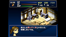 画像ギャラリー No.010のサムネイル画像 / 強制横スクロールRPG「片道勇者プラス」とアクションRPG「箱庭えくすぷろーらもあ」のSwitch版が本日リリース
