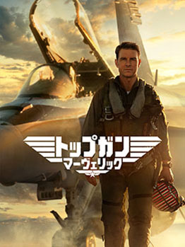画像ギャラリー No.001のサムネイル画像 / 実話をベースにした映画「グランツーリスモ」,Prime Videoにて3月31日より見放題独占配信を開始