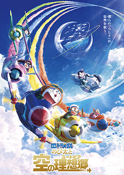 画像ギャラリー No.012のサムネイル画像 / 実話をベースにした映画「グランツーリスモ」,Prime Videoにて3月31日より見放題独占配信を開始