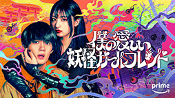 画像ギャラリー No.015のサムネイル画像 / 実話をベースにした映画「グランツーリスモ」,Prime Videoにて3月31日より見放題独占配信を開始