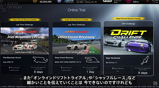 画像ギャラリー No.005のサムネイル画像 / 「グランツーリスモ7」の大型アップデート「Spec IV」発表。10月と12月の2回に分けて配信，SUGOにオータムリンク，12台の新車などを追加