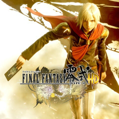 画像ギャラリー No.010のサムネイル画像 / 「FORSPOKEN Digital Deluxe Edition」が50％オフ。“スクウェア・エニックス アルティメットセール MAY2023”開幕