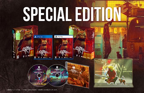 画像ギャラリー No.009のサムネイル画像 / “猫ゲー”でお馴染み「Stray」，PS5/PS4向けパッケージ版を11月22日に発売。サントラなどが付属するスペシャルエディションも登場