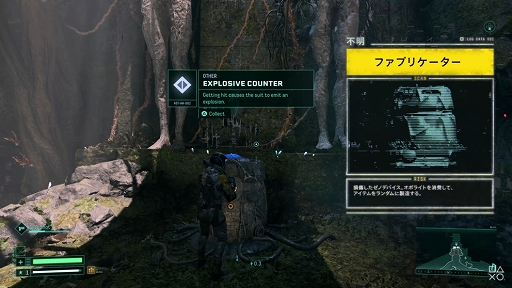 画像ギャラリー No.005のサムネイル画像 / PS5専用ソフト「Returnal」は,ループ世界の恐怖を描くローグライクシューティング。開発者に聞く本作の見どころとは