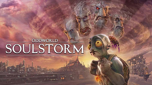 画像ギャラリー No.004のサムネイル画像 / 「Oddworld: Soulstorm」のゲーム要素を紹介する最新トレイラー公開。PC版の必要スペックも明らかに