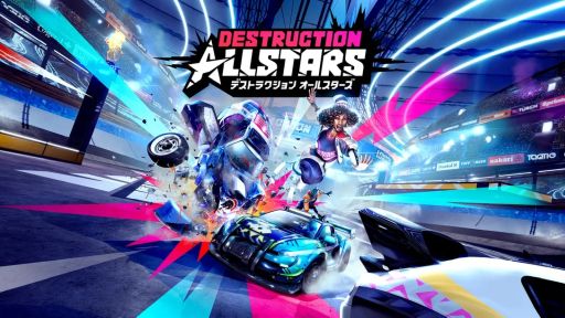 画像ギャラリー No.001のサムネイル画像 / PS5「Destruction AllStars」の発売日が2021年2月へと延期に。発売から2か月間はPS Plus加入者に無料で配信