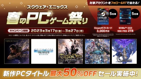 画像ギャラリー No.004のサムネイル画像 / PC版「クライシス コア -ファイナルファンタジーVII- リユニオン」など5作品が対象。スクウェア・エニックス“春のPCゲーム祭り”第2弾開始