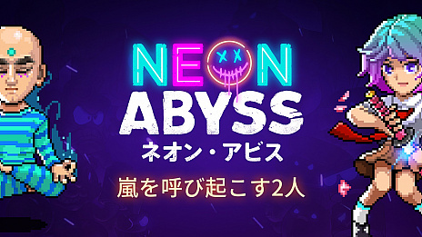 画像ギャラリー No.007のサムネイル画像 / シューティングアクション「Neon Abyss」のSwitch/PC(Steam)版が本日配信。2人のキャラが登場する追加コンテンツも同時リリース
