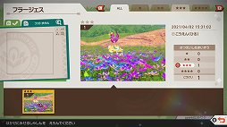 画像ギャラリー No.021のサムネイル画像 / 「New ポケモンスナップ」体験レポート。22年ぶりのポケモン調査では,200種以上のポケモンをカメラで撮って集められる
