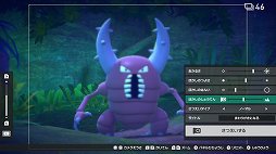画像ギャラリー No.026のサムネイル画像 / 「New ポケモンスナップ」体験レポート。22年ぶりのポケモン調査では,200種以上のポケモンをカメラで撮って集められる