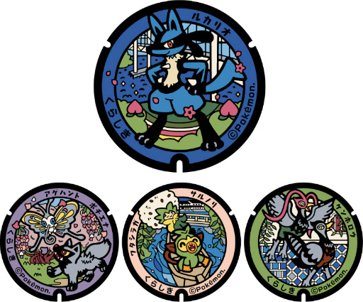 画像ギャラリー No.002のサムネイル画像 / 「ポケふた」が岡山県内に初登場。ルカリオ,ポチエナらを描いた4枚が倉敷市内に設置