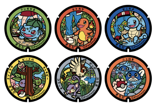 画像ギャラリー No.007のサムネイル画像 / 「ポケふた×東京都町田市の魅力」をテーマにしたオンライン番組が10月17日に配信決定