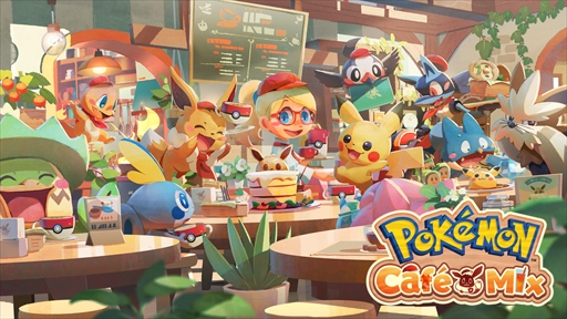 画像ギャラリー No.007のサムネイル画像 / ポケモンの新作パズルゲーム「Pokémon Café Mix」が発表。対応ハードはNintendo SwitchとiOS,Android