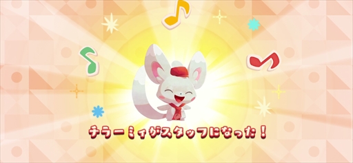画像ギャラリー No.056のサムネイル画像 / ポケモンの新作パズルゲーム「Pokémon Café Mix」が発表。対応ハードはNintendo SwitchとiOS,Android