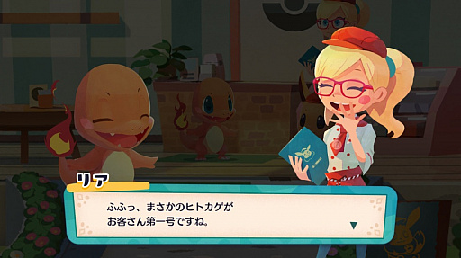 画像ギャラリー No.002のサムネイル画像 / ポケモンたちとカフェを経営するパズルゲーム「Pokémon Café Mix」のリリース日が6月24日に決定。オープニング映像が公開