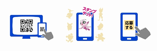 画像ギャラリー No.002のサムネイル画像 / キッズステーションが「おうちでゲットだぜ！ポケモン映画スタンプラリー2020」を7月20日から開催